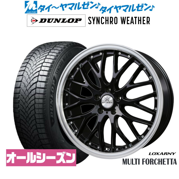 楽天市場】最大10万P当たる！大抽選開催中新品 オールシーズンタイヤ 