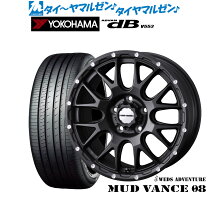 楽天市場】ヨコハマ アドバン db 205 60r16の通販