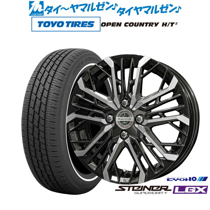 楽天市場】[3/1]ストアポイント5倍！新品 サマータイヤ ホイール4本 