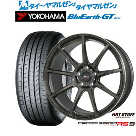 新品 サマータイヤ ホイール4本セットホットスタッフ クロススピード ハイパーエディション RS-917インチ 7.0Jヨコハマ BluEarth ブルーアース GT (AE51) 215/55R17