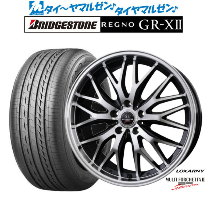 楽天市場】[8/4〜10]割引クーポン配布新品 サマータイヤ ホイール4本 