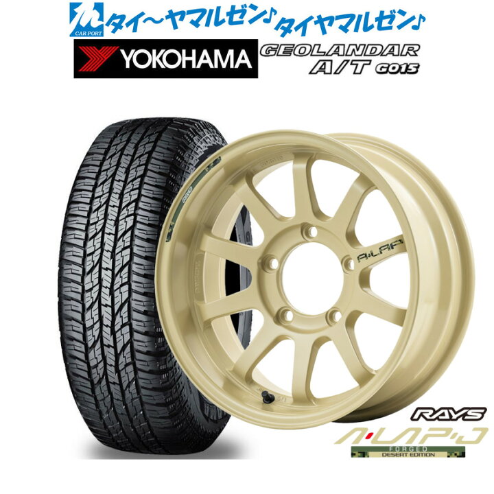 楽天市場】[11/4〜10]割引クーポン配布新品 サマータイヤ ホイール4本 