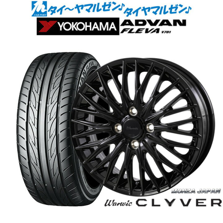 楽天市場】新品 サマータイヤ ホイール4本セットモンツァ ワーウィック 