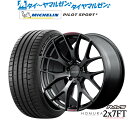 新品 サマータイヤ ホイール4本セットレイズ HOMURA ホムラ 2×7 FT SPORT EDITION18インチ 7.5Jミシュラン パイロッ…