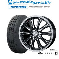 新品 サマータイヤ ホイール4本セットウェッズ レオニス RT15インチ 5.5Jトーヨータイヤ プロクセス PROX…
