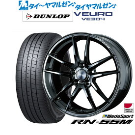 [5/23～26]割引クーポン配布新品 サマータイヤ ホイール4本セットウェッズ ウェッズスポーツ RN-55M19インチ 8.0Jダンロップ VEURO ビューロ VE304225/40R19