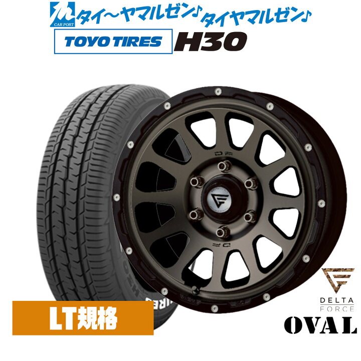 楽天市場】新品 サマータイヤ ホイール4本セットFORCE デルタフォース  