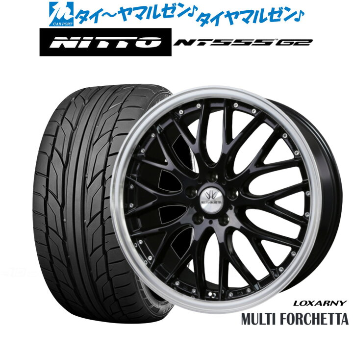 楽天市場】[マラソン期間]割引クーポン配布新品 サマータイヤ ホイール 
