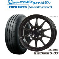 楽天市場】145／80r13 トーヨータイヤ nanoenergy 3 ナノエナジー3の通販