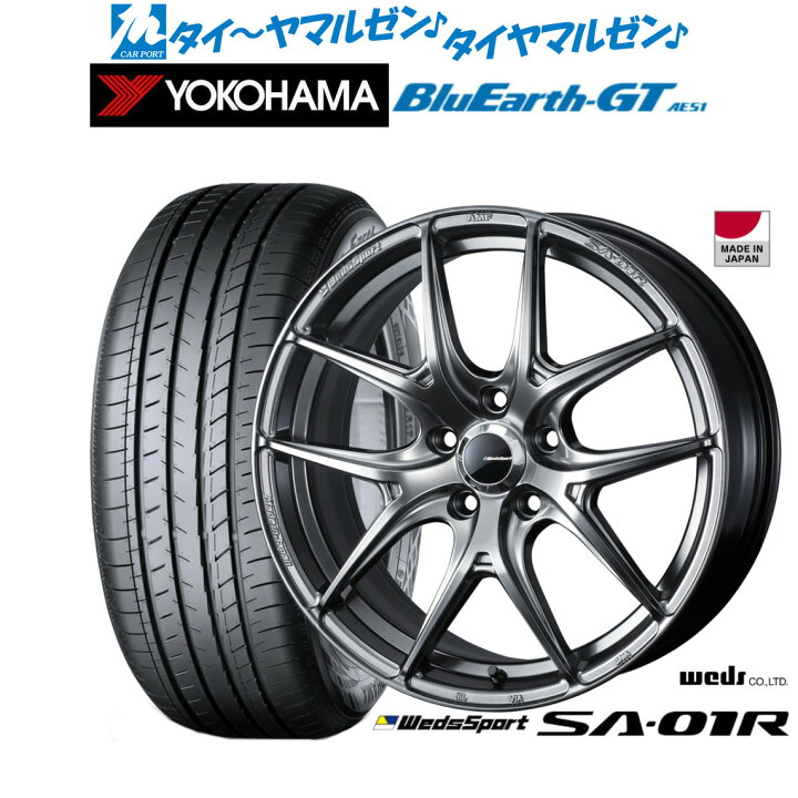 楽天市場】[18日]割引クーポン配布新品 サマータイヤ ホイール4本 