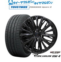 楽天市場】toyo プロクセススポーツ 225/50r17の通販