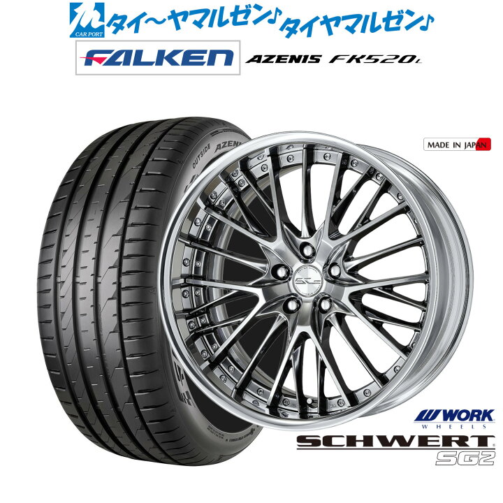楽天市場】[18日]割引クーポン配布新品 サマータイヤ ホイール4本 