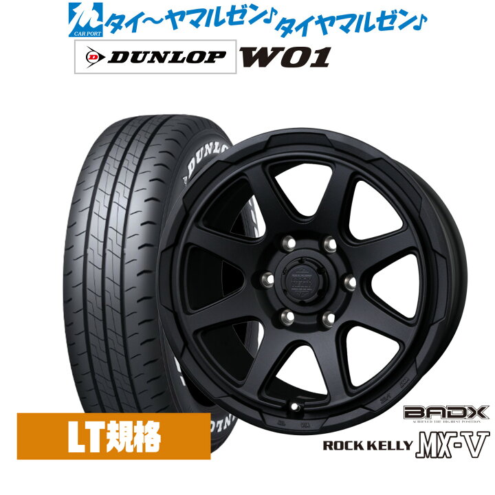楽天市場】[超ﾎﾟｲﾝﾄﾊﾞｯｸ祭]P5倍！新品 サマータイヤ ホイール4本セット 