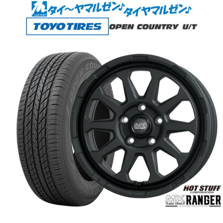 楽天市場】[11/4〜10]割引クーポン配布新品 サマータイヤ ホイール4本 