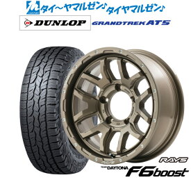 [8/4〜10]割引クーポン配布新品 オフロードタイヤ ホイール4本セットレイズ チームデイトナ F6ブースト for JIMNY/JIMNY SIERRA16インチ 6.0Jダンロップ GRANDTREK グラントレック AT5175/80R16