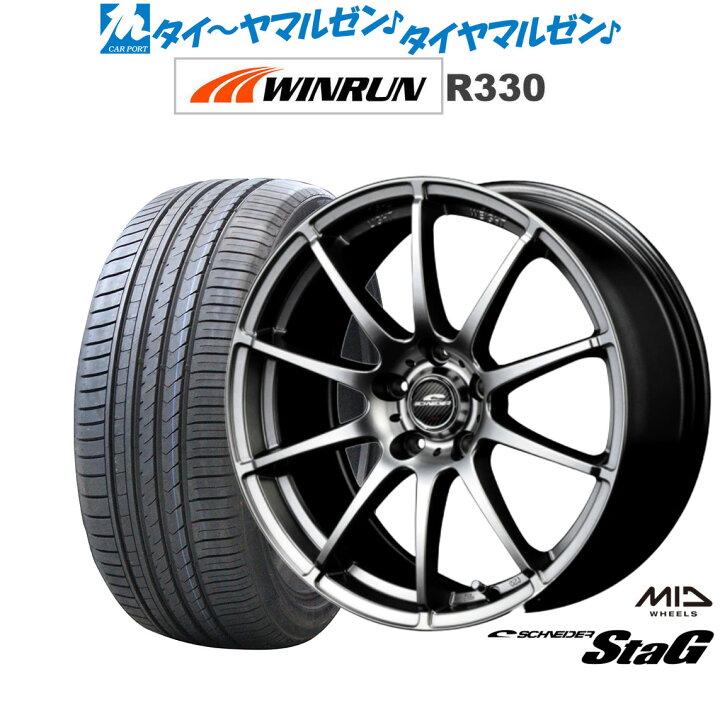 楽天市場】[2/1]ストアポイント5倍！新品 サマータイヤ ホイール4本 