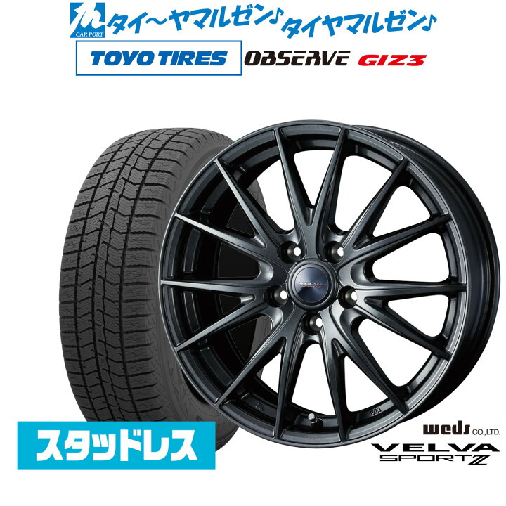 楽天市場】[ﾏﾗｿﾝ期間]P最大42倍&ｸｰﾎﾟﾝ配布新品 スタッドレスタイヤ 