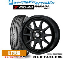 楽天市場】ヨコハマ パラダ pa03 14インチ（タイヤ・ホイール｜車用品 