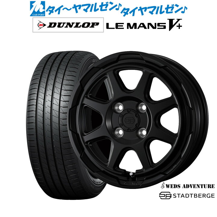 楽天市場】[ﾏﾗｿﾝ期間]P最大42倍&ｸｰﾎﾟﾝ配布新品 サマータイヤ ホイール4 