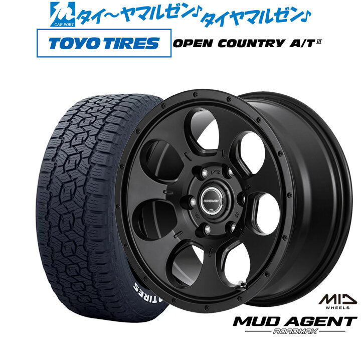 楽天市場】[2/15]割引クーポン配布新品 サマータイヤ ホイール4本 
