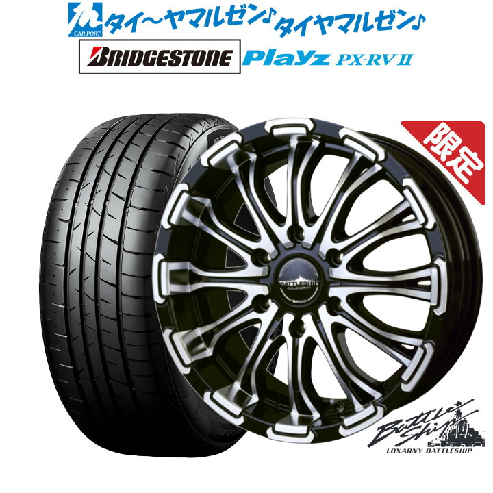 楽天市場】【数量限定】新品 サマータイヤ ホイール4本セットBADX 