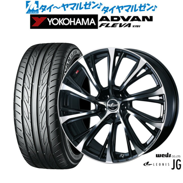 楽天市場】[18日]割引クーポン配布新品 サマータイヤ ホイール4本 