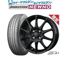 楽天市場】ブリヂストン 155／65R13の通販
