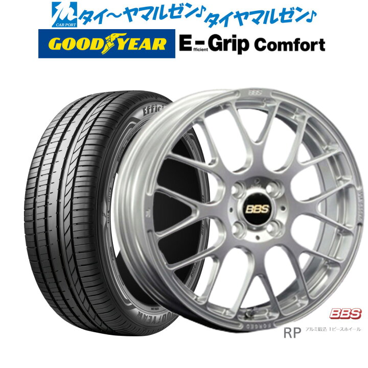 楽天市場】[18日]割引クーポン配布新品 サマータイヤ ホイール4本 