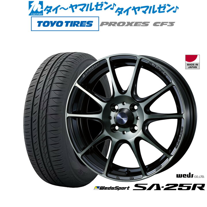 楽天市場】新品 サマータイヤ ホイール4本セットウェッズ ウェッズ 