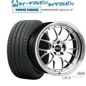[5/18]ストアポイント3倍!!新品 サマータイヤ ホイール4本セットBBS JAPAN LM-R20インチ 8.5Jトーヨータイヤ プロクセス PROXES スポーツ2 245/45R20