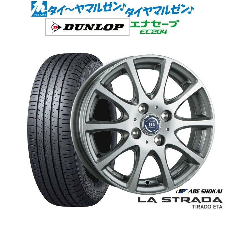 楽天市場】新品 サマータイヤ ホイール4本セット阿部商会 ラ  