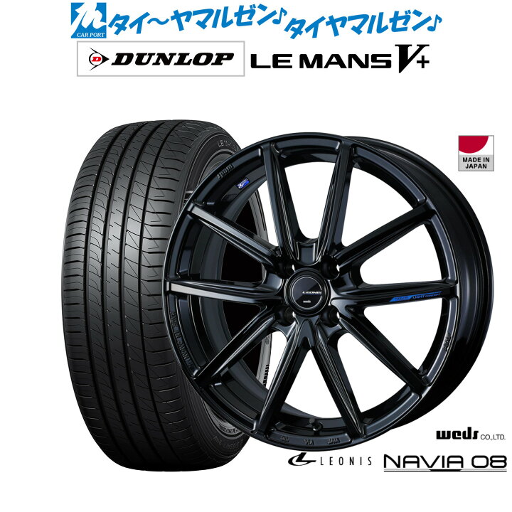 楽天市場】[マラソン期間]割引クーポン配布新品 サマータイヤ ホイール 
