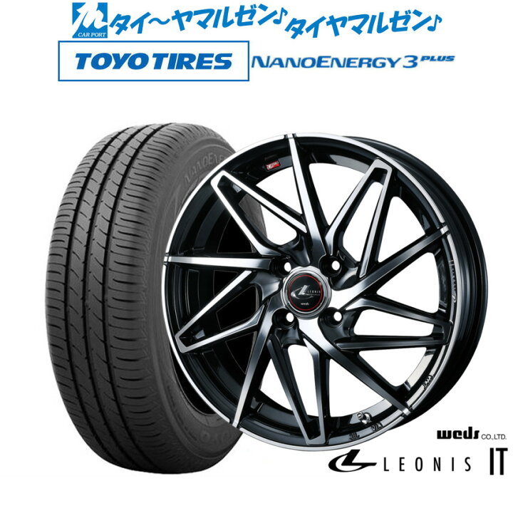楽天市場】新品 サマータイヤ ホイール4本セットウェッズ レオニス 