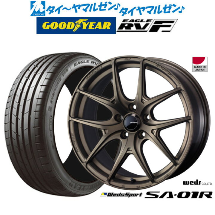 楽天市場】新品 サマータイヤ ホイール4本セットウェッズ ウェッズ 