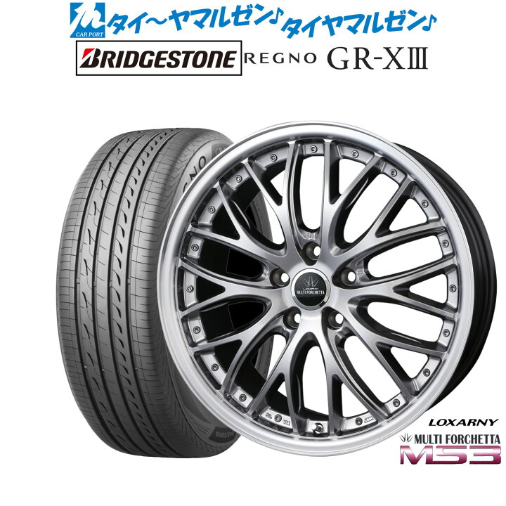 楽天市場】[12/4〜10]SS割引クーポン配布新品 サマータイヤ ホイール4 