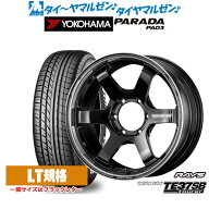 [SS限定]P最大44倍&クーポン配布新品 サマータイヤ ホイール4本セットレイズ ボルクレーシング TE37 SB …