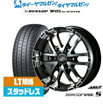 楽天市場】ゼロブレイクs 17インチの通販