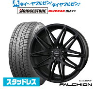 [SS期間]割引クーポン配布ブリヂストン BLIZZAK ブリザック DM-V3225/55R18新品 スタッドレスタイヤ ホイ…