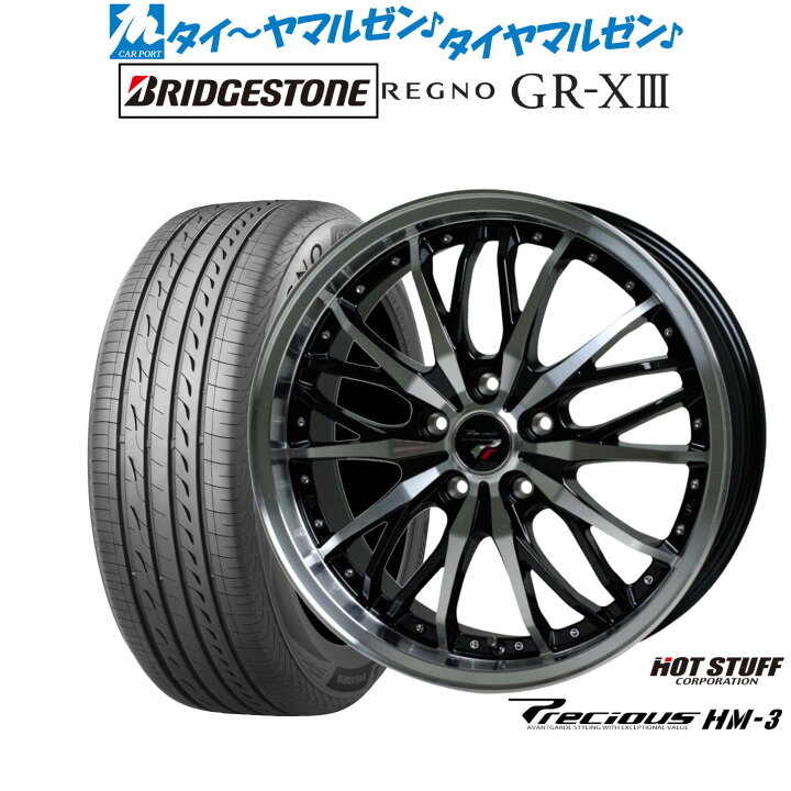 楽天市場】[4/1]ストアポイント5倍！新品 サマータイヤ ホイール4本 