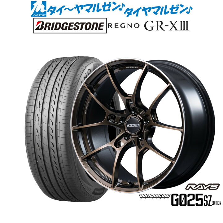 楽天市場】[18日]割引クーポン配布新品 サマータイヤ ホイール4本 