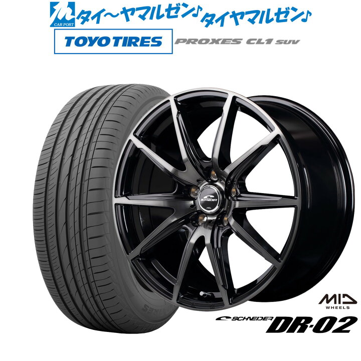 楽天市場】[12/15]割引クーポン配布新品 サマータイヤ ホイール4本 