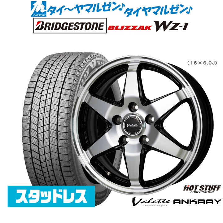 楽天市場】[ﾏﾗｿﾝ期間]P最大42倍&ｸｰﾎﾟﾝ配布新品 スタッドレスタイヤ 