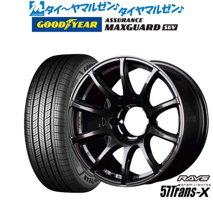 楽天市場】新品 サマータイヤ ホイール4本セットレイズ グラムライツ 