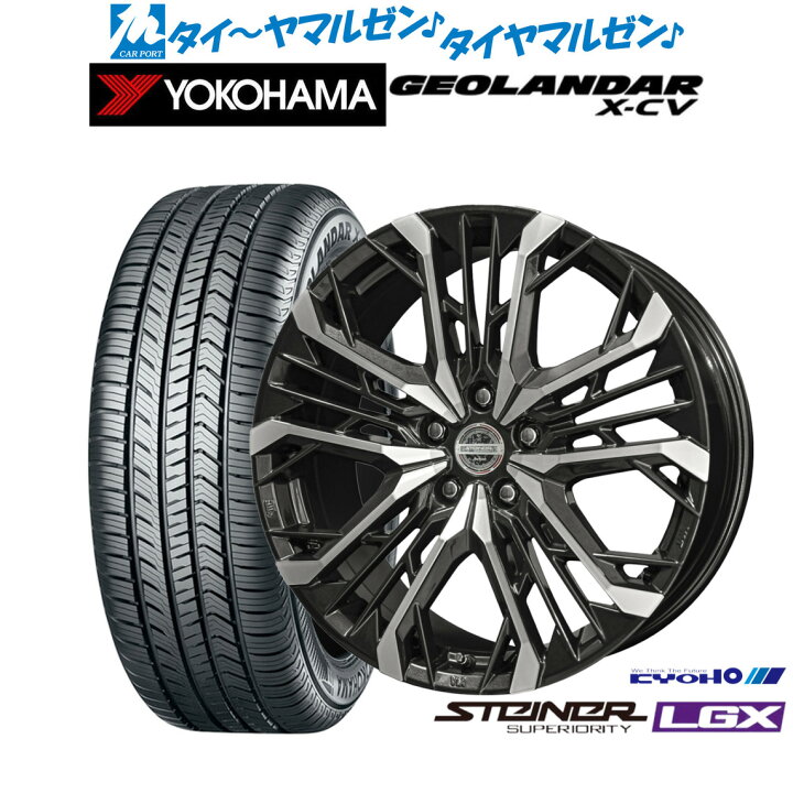 楽天市場】新品 サマータイヤ ホイール4本セットKYOHO シュタイナー 