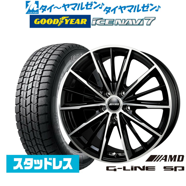 楽天市場】[3/30]割引クーポン配布【2024年製】新品 スタッドレス 