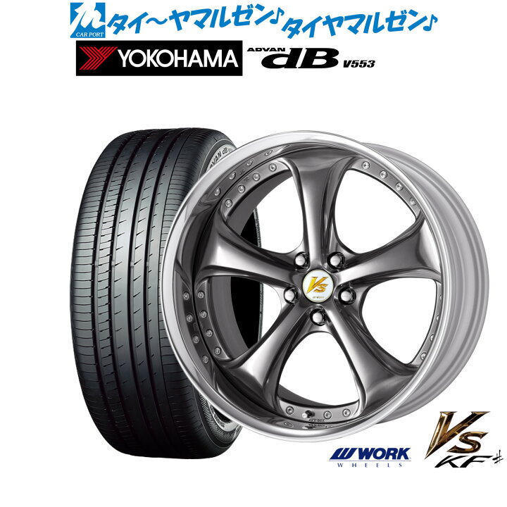 楽天市場】新品 サマータイヤ ホイール4本セットワーク VS KFシャープ 