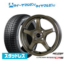 楽天市場】スタッドレスタイヤ 205/60r16 4本セット（ホイール穴数4 