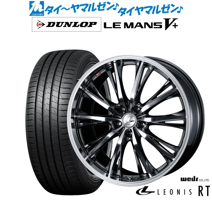 楽天市場】新品 サマータイヤ ホイール4本セットウェッズ レオニス 