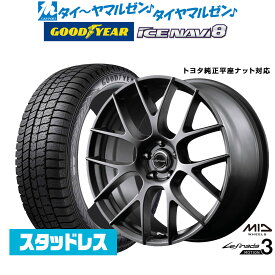 新品スタッドレスタイヤ ホイール4本セットMID レフィナーダ モーション319インチ 7.0Jグッドイヤー ICE NAVI アイスナビ 8 日本製 (2023年製) 225/55R19