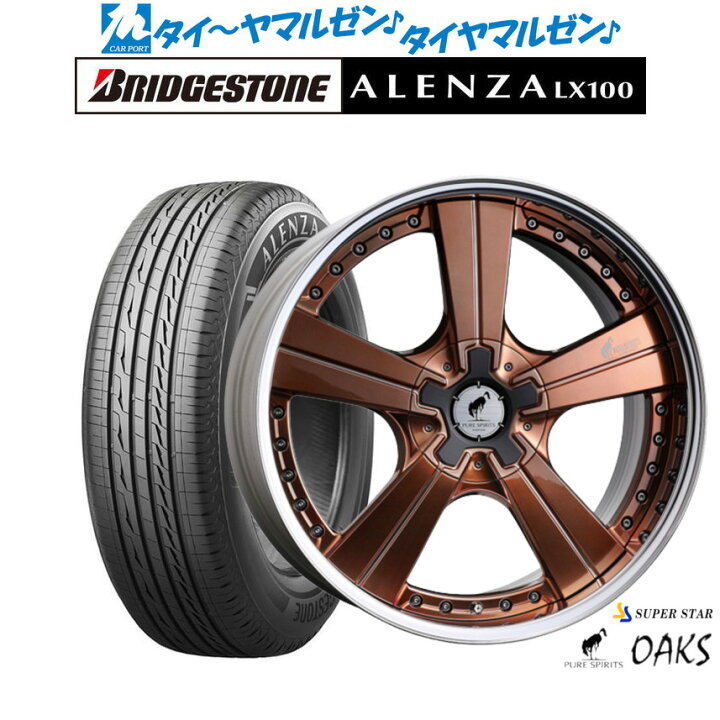 楽天市場】[12/19〜25]大感謝割引クーポン配布新品 サマータイヤ 